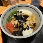 パルコ限定