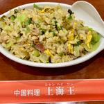 レバニララーメン炒飯セット(上海王)