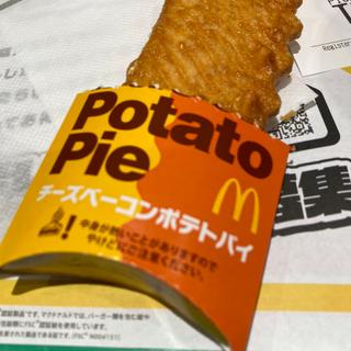 チーズベーコンポテトパイ(マクドナルド 薬院店)