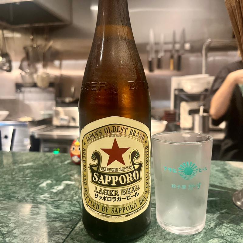 サッポロビール(餃子屋かず/Gyozaya Kazu)