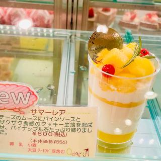 サマーレア(西洋菓子 おだふじ (大泉学園店))