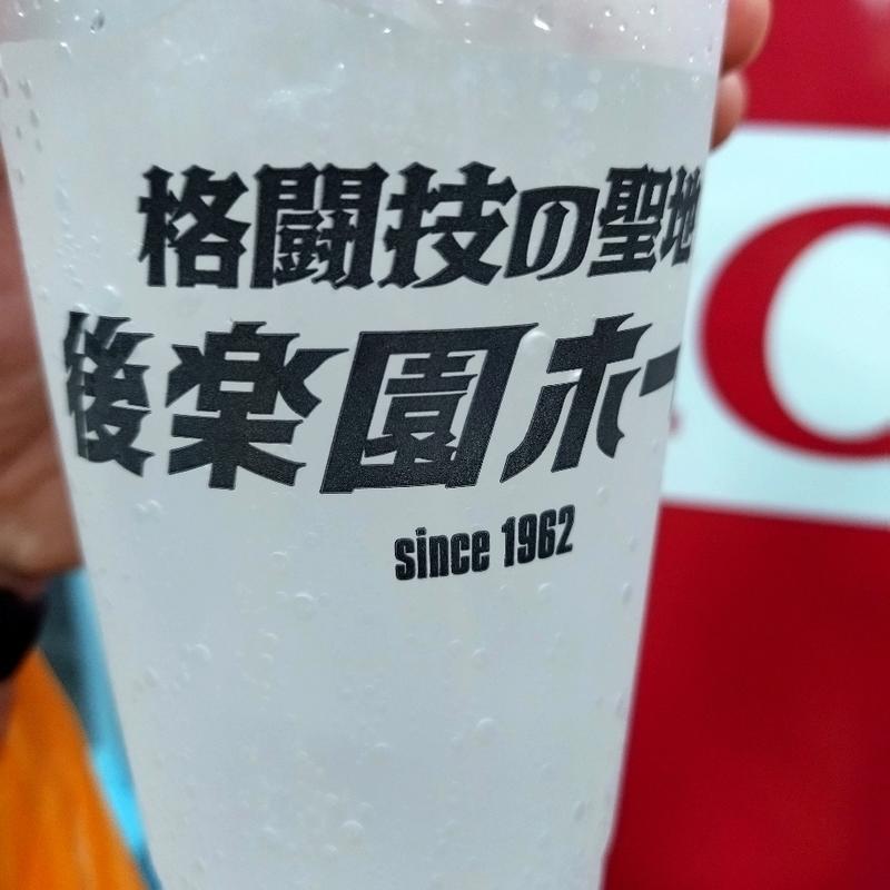 レモンサワー(後楽園ホール)