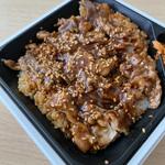 牛カルビ弁当(イオンショッパーズ福岡店)