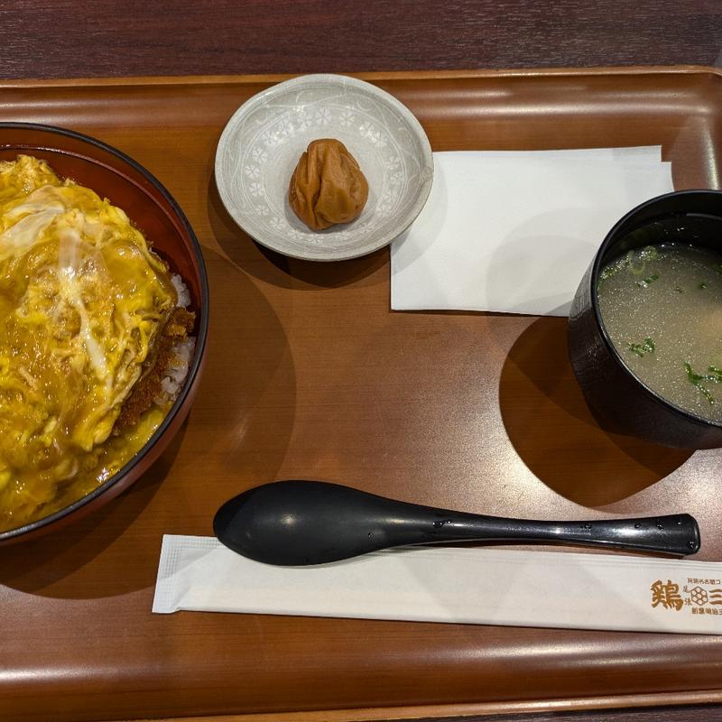 鶏カツ丼(鶏三和 ネオパーサ浜松)