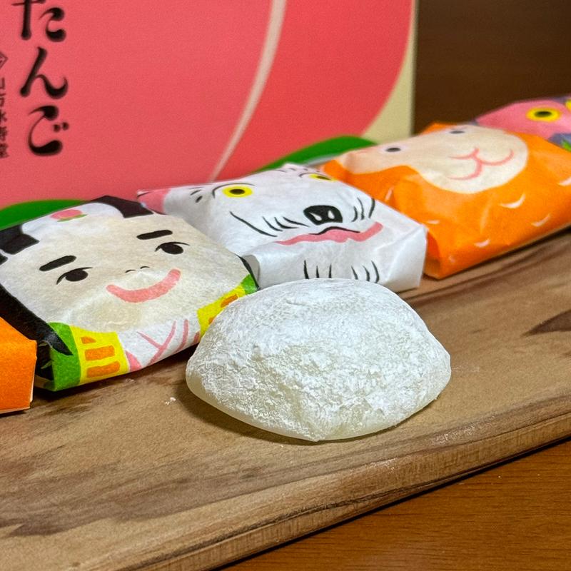 きびだんご(山方永寿堂 さんすて店)