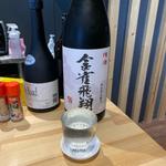 金雀　純米大吟醸　飛翔