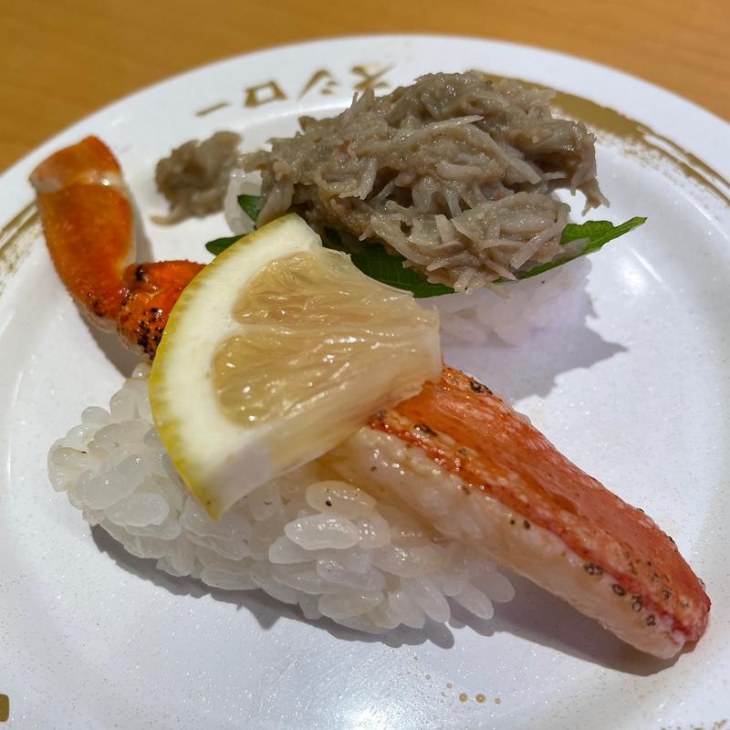 生ズワイ蟹焦がし醤油＆かにみそ和え(スシロー 札幌北44条東店)