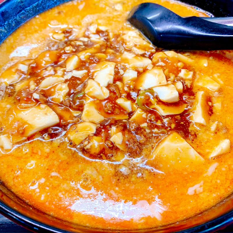 麻婆担々麺(満里 )