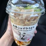 豚しゃぶおろしレモンシェイクうどん(丸亀製麺赤穂)