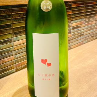 愛宕の松　ひと夏の恋(和光 日本酒バル まいかけ)