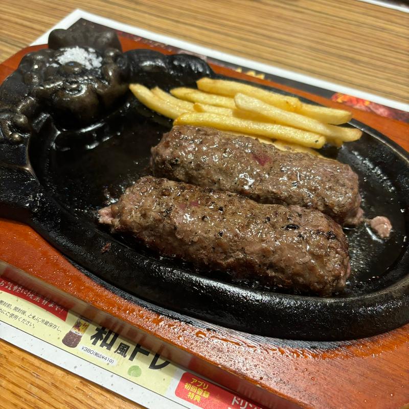 ブロンコおじさんのこだわり炭火焼きがんこハンバーグ200g(ステーキハウス・ブロンコビリー 富士本市場店 )