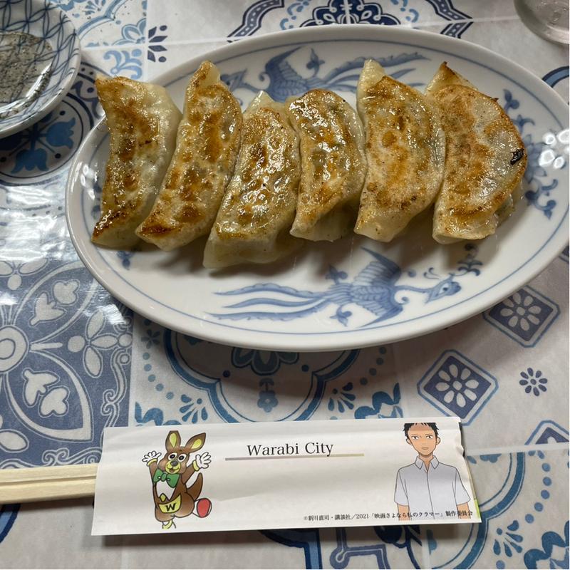 ギョウザ(寿門飯店)