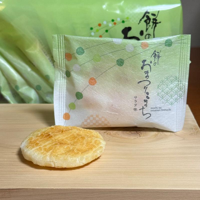 餅のおまつりこまち(サラダ味)(もち吉 北名古屋店)