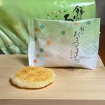 餅のおまつりこまち(サラダ味)