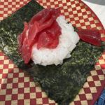 天然南マグロ中落ち海苔包み