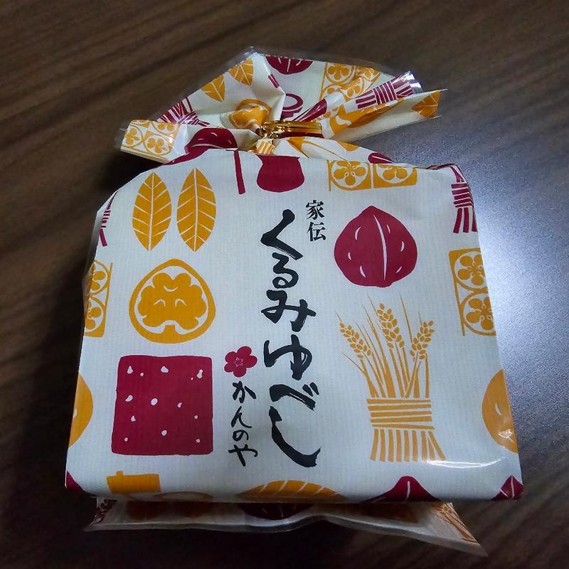 家伝 くるみゆべし(ヨークベニマル 笹谷店)