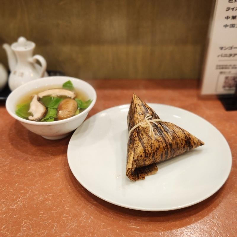 中華ちまき(スープ付き)(水餃子の店 哈尓濱（ハルビン）)