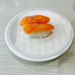 サーモン