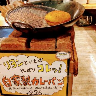 カレーパン(リヨン夢工房)