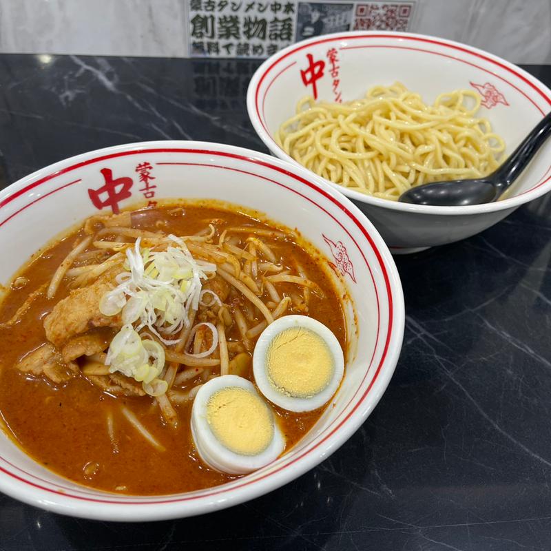 冷し味噌卵麺(蒙古タンメン中本 目黒店 （もうこたんめんなかもと）)