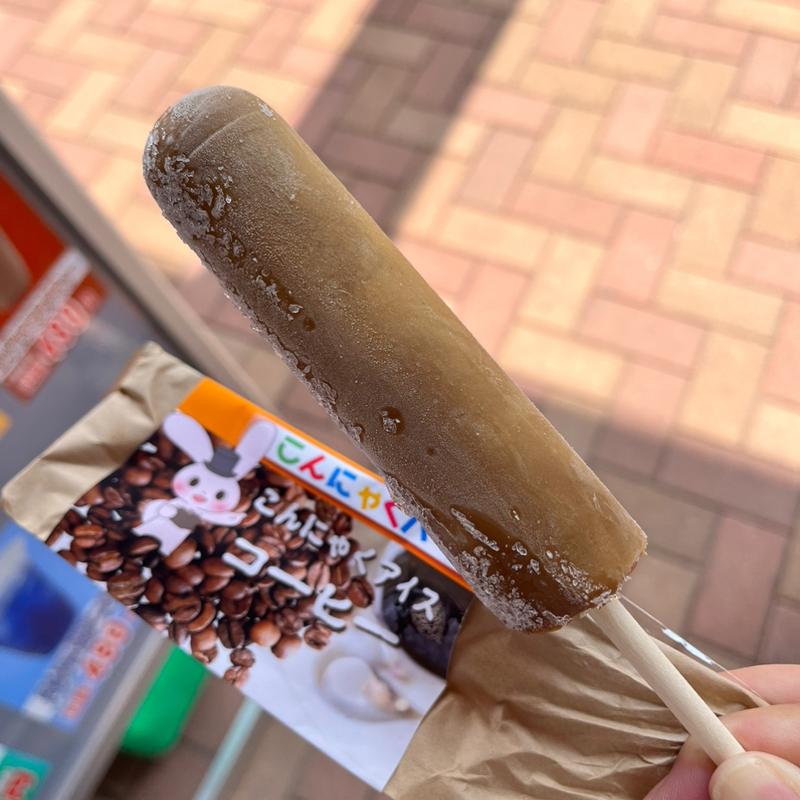 こんにゃくアイス(こんにゃくパーク （【旧店名】こんにゃく博物館）)