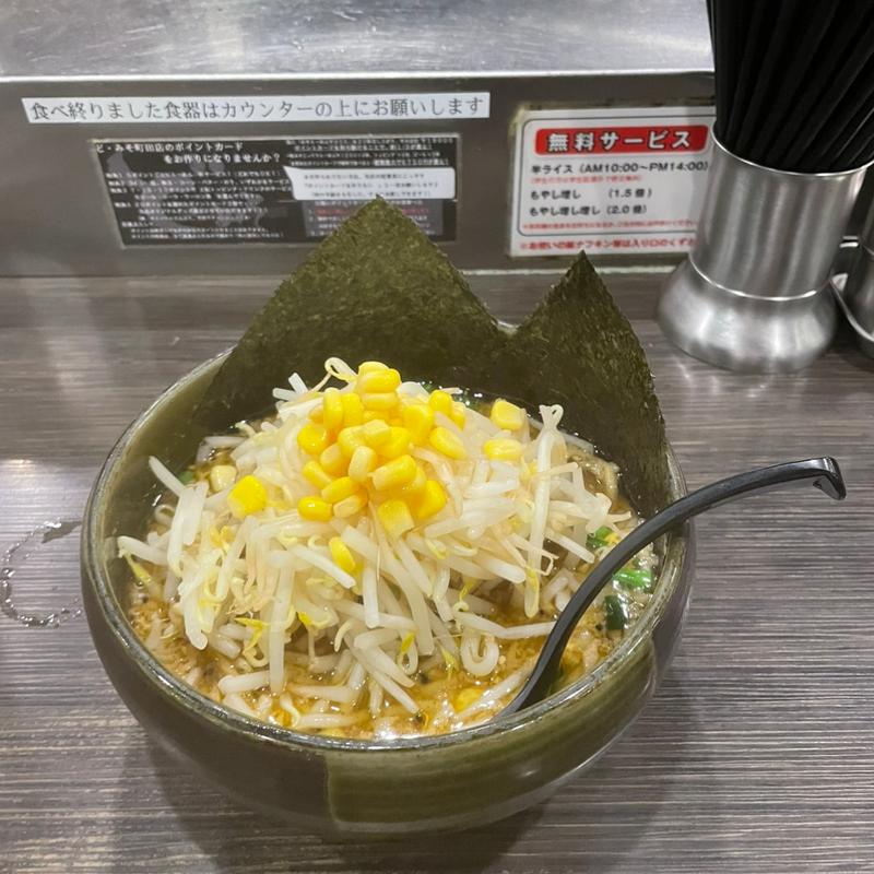 みそこってりラーメン(背脂あり)(ど・みそ 町田店)