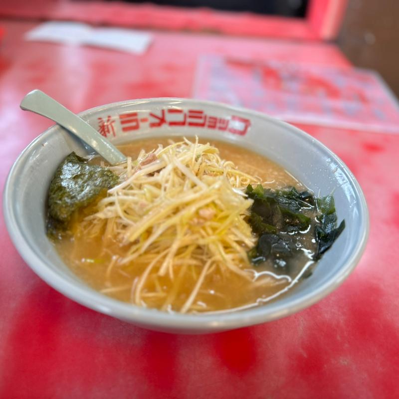 ネギ味噌(ラーメンショップ )