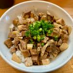 チャーシュー丼(中華そば おしたに)