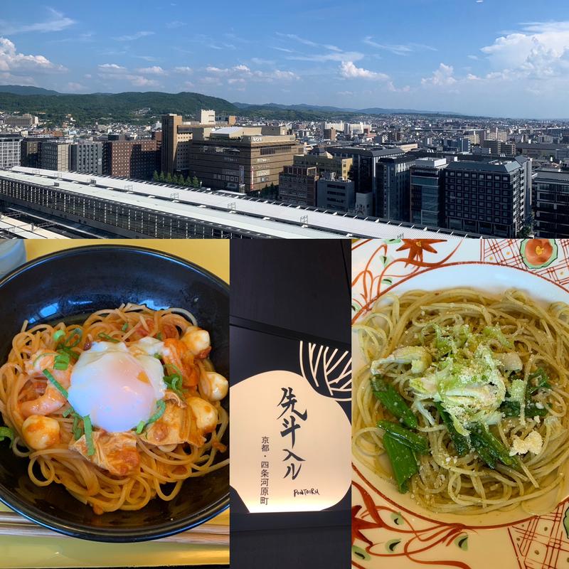 ハーフ&ハーフ　トマトクリームとジェノベーゼ(先斗入ル 京都駅ビル店 （ポントイル）)