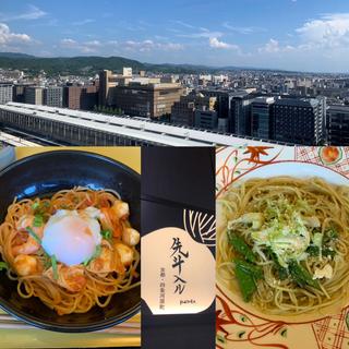 ハーフ&ハーフ　トマトクリームとジェノベーゼ(先斗入ル 京都駅ビル店 （ポントイル）)