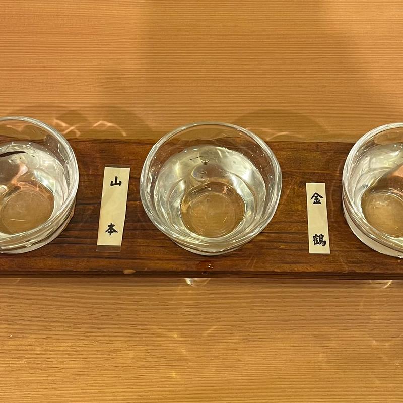 利き酒セット(寿し 居酒屋 鮮や丸)