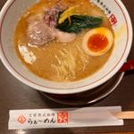 西京味噌ラーメン