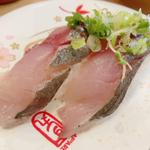 旬の真アジ