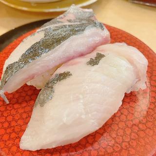 活〆シマアジ(回転寿司　すし丸 可部店 )