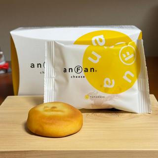 アンファン チーズ(やまだ屋 宮島本店 （やまだや）)