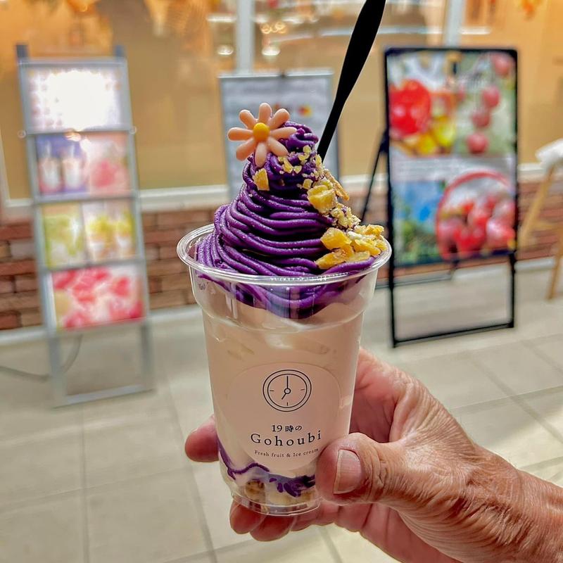 紅玉いもソフト(19時のGohobi鳴尾店)