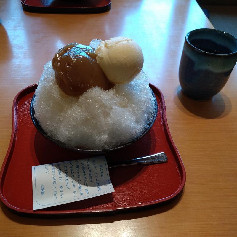 クリーム栗みぞれ　バニラ(竹風堂　 善光寺大門店 （ちくふうどう）)