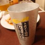 生グレープフルーツサワー