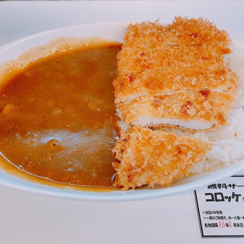 チキンカツカレー(カレーの家)