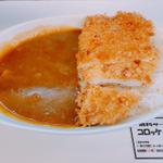 チキンカツカレー(カレーの家)