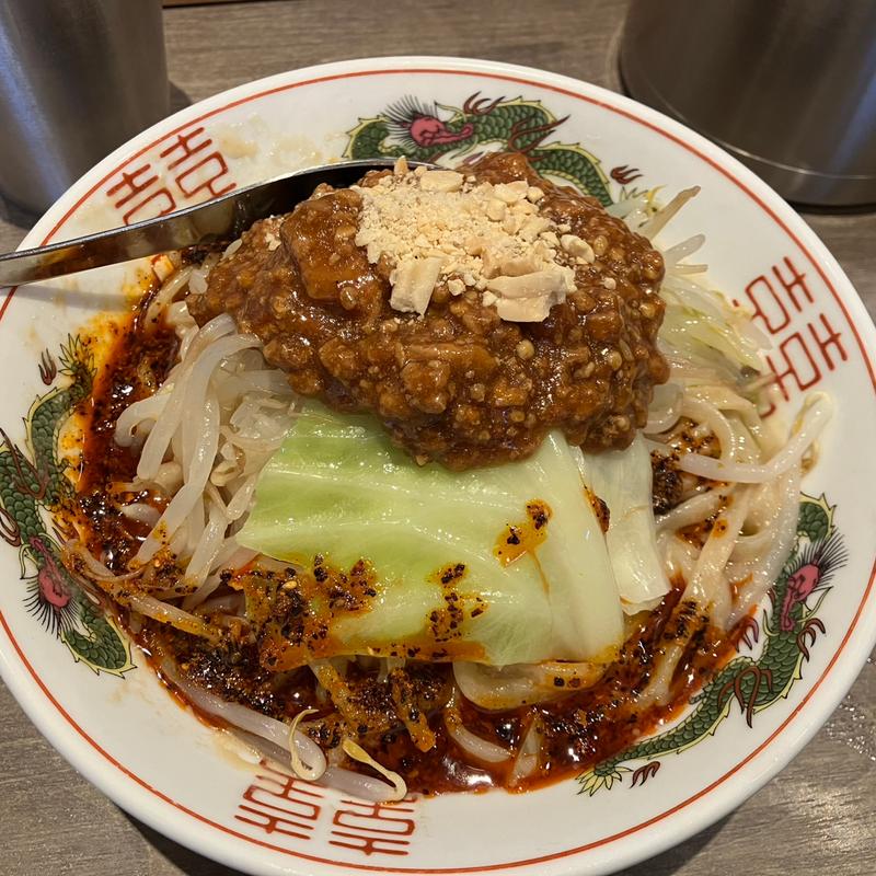 坦々まぜそば(期間限定)(つけめんTETSU 調布店)