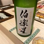 日本酒