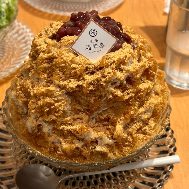 黒蜜きなこ(銀座 福祿壽)