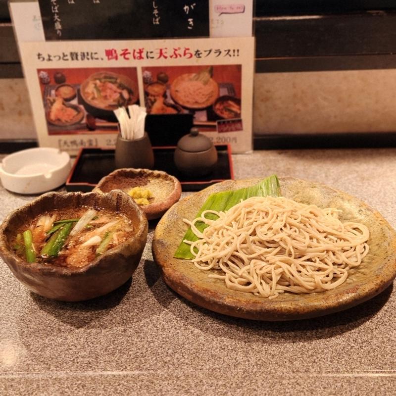 鴨汁ざる(手打ち蕎麦 星（あかり）)