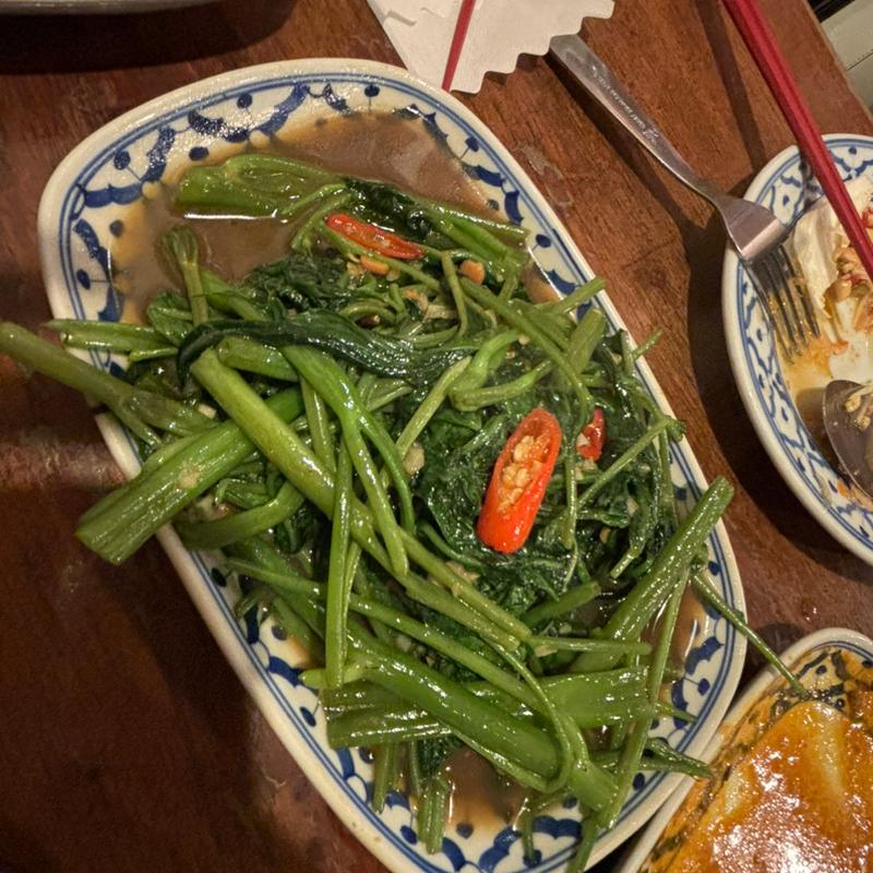 空芯菜炒め(タイ国料理 バンタイ)