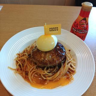 ココスのハンバーグボロネーゼ(ココス 北上有田店 )