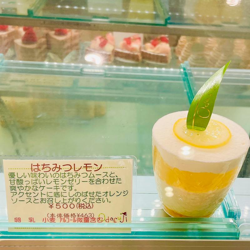 はちみつレモン(西洋菓子 おだふじ (大泉学園店))