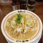 野菜ラーメン（みそ味）