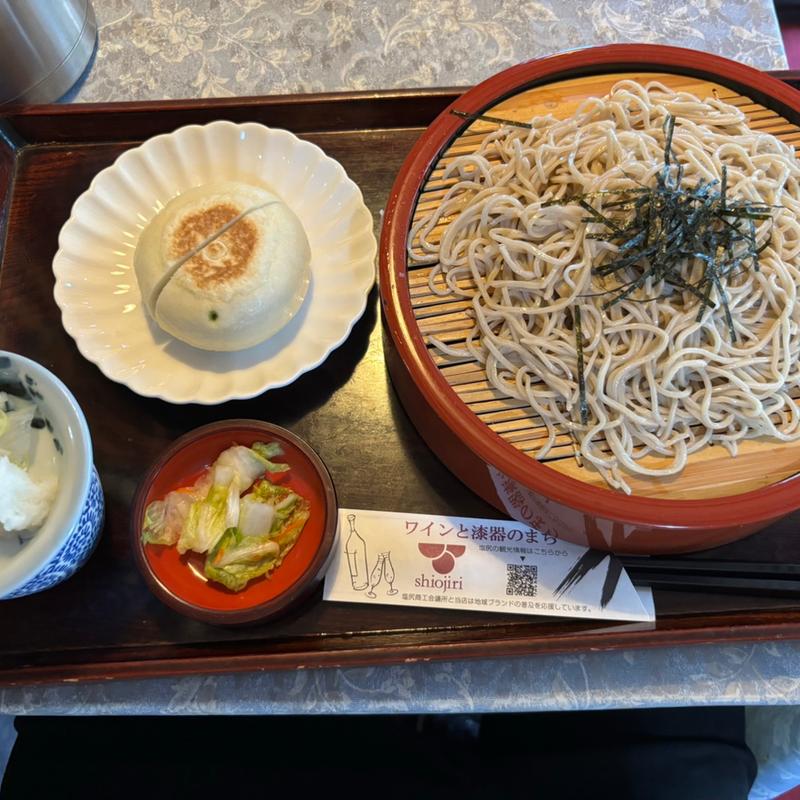 おやき　ざるセット(かぎの手 )