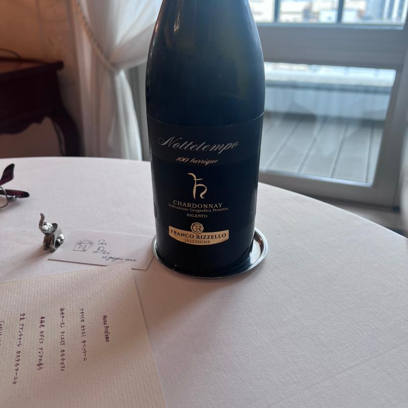 (アロマフレスカ)